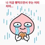 [드루와] 인생최대<b>난제</b>가 생김