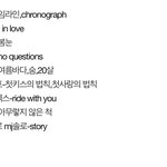 내 기준 띵곡들