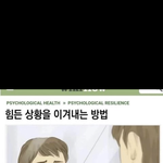 이거 ㄹㅇ 인생 <b>꿀</b><b>팁</b>임