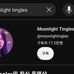 [드루와] <b>asmr</b> 듣는애들 있냐 ㅊㅊ해줌