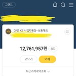 [꼭조언부탁] 스타트업 시작했는데 고작 천만원 모았음