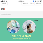 <b>열폭</b>판<b>녀</b> 추하다..