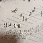 도리벤 개웃긴점