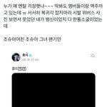 조슈아 <b>멀쩡</b>하게 잘 지내는구만