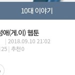 옛날에 <b>bl</b> 단어 몰라가지구