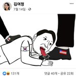 실망했습니다 굥가카님  <b>OUT</b>