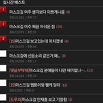 10대판 <b>오류</b>난 줄