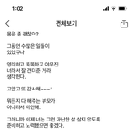 엄마 말하는 거 진짜 _같다