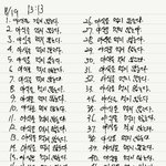 <b>결심</b>50번쓰기 6일차