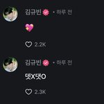 김규빈 이번 논란