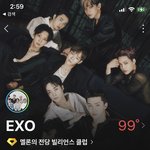 엑소<b>데뷔</b><b>팬</b>인데