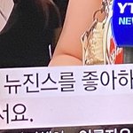 <b>온세상</b>이 뉴진스네 ㄹㅇ