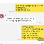<b>말투</b>개웃김 ㅠㅠㅋㅋㅋ