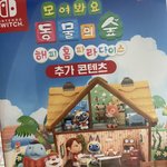 [드루와] 왔당!!!!!!!!!!