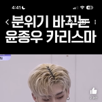 너네 <b>리키</b> 이거 봄? ㅋㅋㅋㅋ