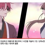 웹툰 <b>매드무비</b> ㅈㄴ 슬픔