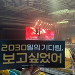 [인피니트] 슬로건 뭐야ㅠㅠㅠ <b>누가</b>만들어써ㅠㅠㅠ