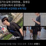 [TXT] 우리 텬이..정말 자유로워ㅋㅋㅋㅋㅋ