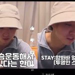 [스키즈] 투명'한' 유리구슬처럼 보이지만~