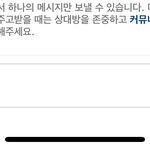 인스타 <b>디엠</b> 이거 뭐야?????