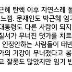 현 <b>사회현상</b>에 대한 개인적 의견.