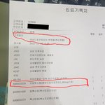 [도와주세요] 의료사고 당했는데 병원이 적반하장입니다.