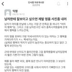 [19] 대학가면 꼭 명품<b>사야</b>됨