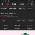 판은 찐따 집합소구나