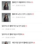 진짜 <b>악의</b>없고