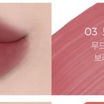 이 틴트랑 <b>비슷</b>한 색 아시는 분 ㅜㅜ