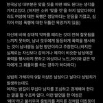 [19] 내가 본 <b>한남</b>의 문제점