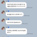 케이<b>팝</b> 하는 애들이라면 <b>이</b> 말 진짜 무서워 할 걸