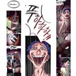 [웹툰카툰] 친동생이 <b>네이버</b> 웹툰작가로 진출했어!!