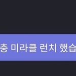 다들 미라클 <b>모닝</b> 하니!