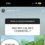 [댓글부탁해] 이 남자애들 왜이러는거임?