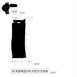 [ㅈㄱㄴ] 와 요즘애새끼들 <b>개념</b>진짜 ㅋㅋ..