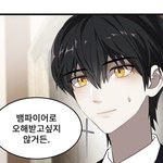 엔하이픈 웹툰 그림체 변화 뭐임…