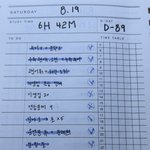 [드루와] [노베 재수생의 89일의 기적]