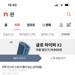 [댓글부탁해] 인스타 하는 애들아 <b>이</b> 글 맞말가<b>틈</b>?