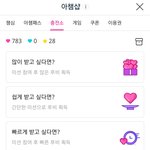 [스키즈] 테이들
