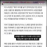 [모두드루와] 피프티피프티 그알 내용 참을수가 없네!! [그 날개는...