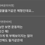 진짜 ㅈㄱ싶은데 위로 해줘 ㅠㅠ