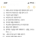 [댓글부탁해] 심심한 애들 내가 할 거 추천해주겟음