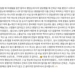 박건욱 야생<b>돌때</b> 미담