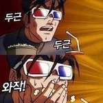 판 그<b>사세</b>인데 여기서 까질하는애들 한심