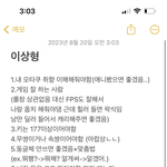 [댓글부탁해] 이상형 계속 추가중…