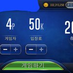 [드루와] 다들 루미큐브 골드자랑하네