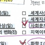 사탐 쉬운 순서대로 <b>나열</b>해줄사람