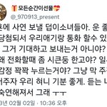 현재 영통은 항상 분위기 이상함