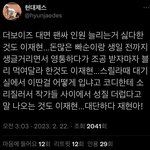 <b>현재</b>도 팬한테 태도 별로던데